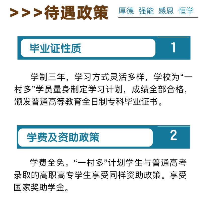 荆州职业技术学院 今日朱河 荆州新闻