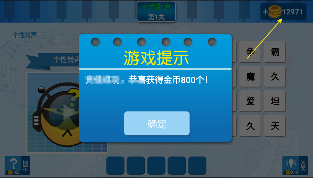 疯狂猜声TV，好玩的电视端游戏软件，真是没用过！！