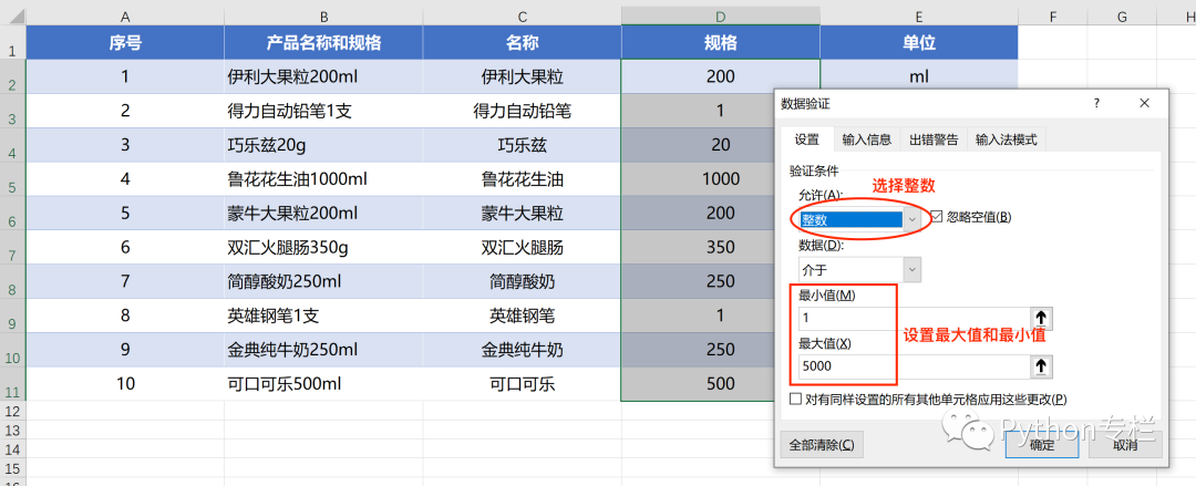 excel填充序列怎么设置_筛选状态下填充公式_筛选填充函数