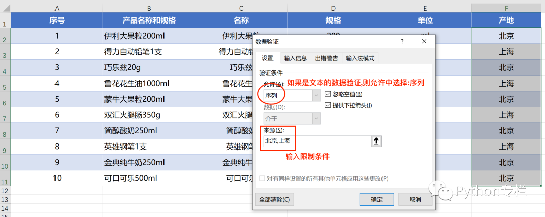 筛选填充函数_excel填充序列怎么设置_筛选状态下填充公式