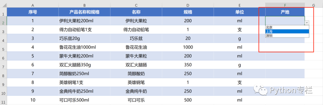 excel填充序列怎么设置_筛选状态下填充公式_筛选填充函数