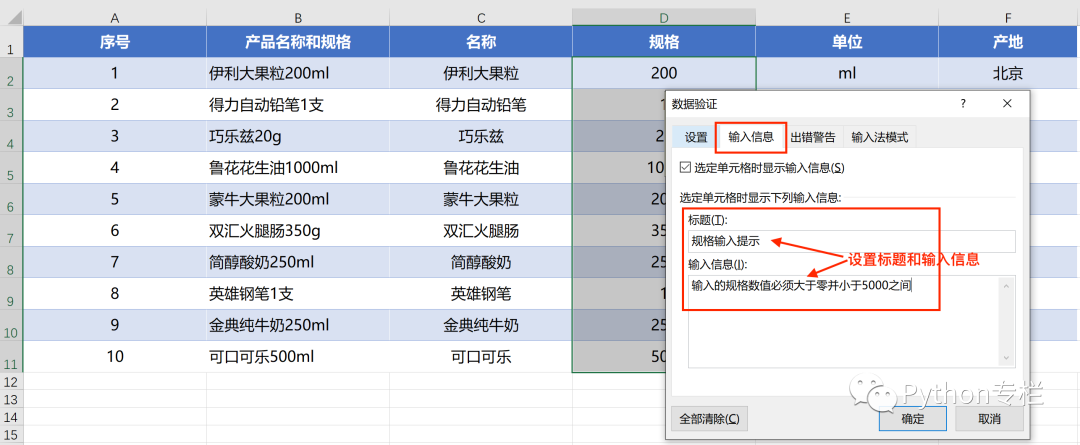 excel填充序列怎么设置_筛选填充函数_筛选状态下填充公式