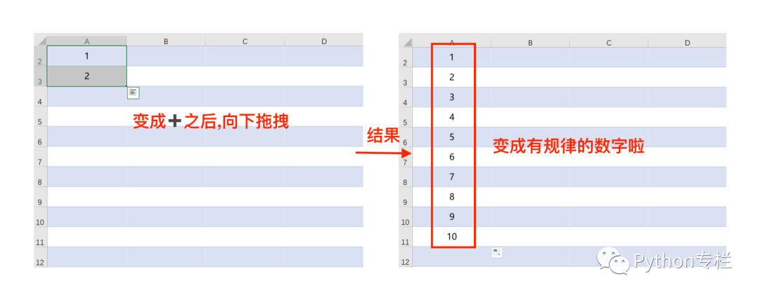 筛选填充函数_excel填充序列怎么设置_筛选状态下填充公式