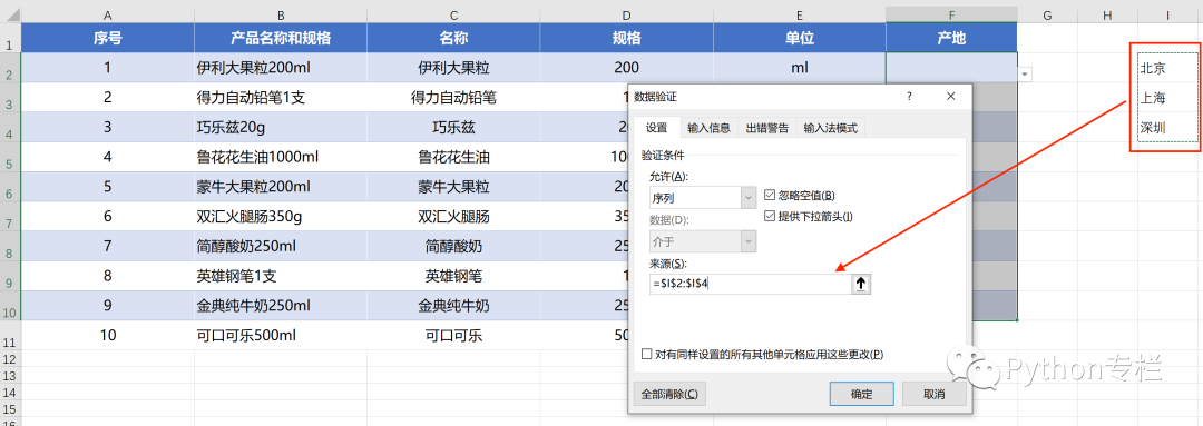 筛选状态下填充公式_excel填充序列怎么设置_筛选填充函数