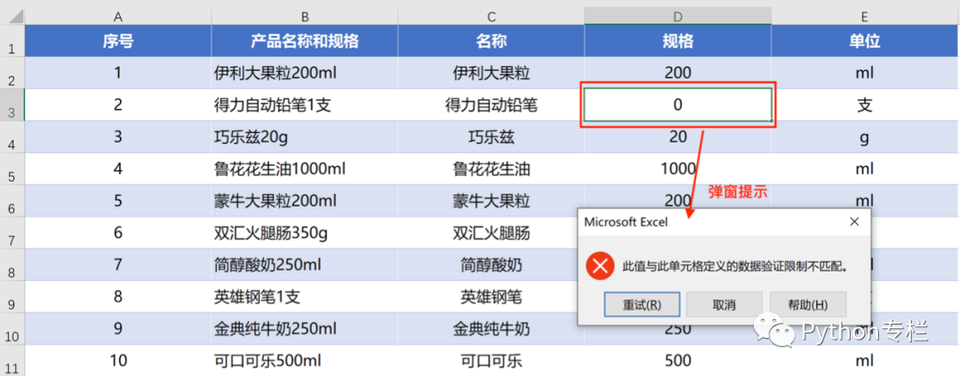 excel填充序列怎么设置_筛选状态下填充公式_筛选填充函数