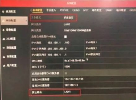 三种方法告诉你项目超过255个摄像机怎么设置IP?什么是公网ip?什么又是内网ip?为什么ip地址通常以192.168开头?(图5) 图片