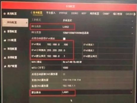 三种方法告诉你项目超过255个摄像机怎么设置IP?什么是公网ip?什么又是内网ip?为什么ip地址通常以192.168开头?(图6) 图片
