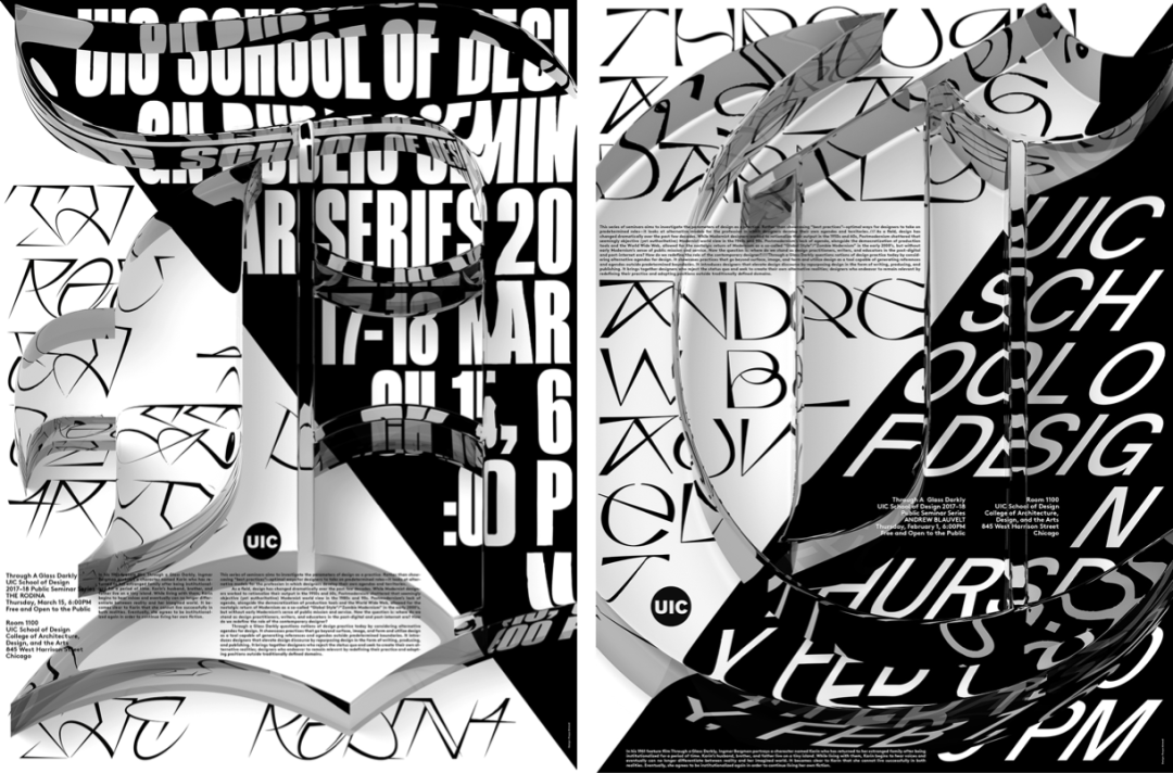 2021年图形设计趋势