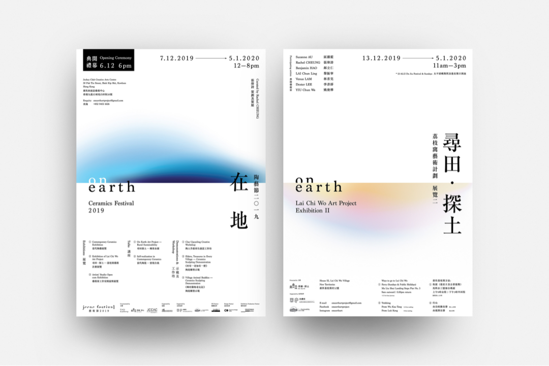 2021年图形设计趋势