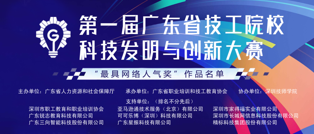 廣東省科技職業技術學校好不好_廣東省科技技術學校_廣東省科技技工學校