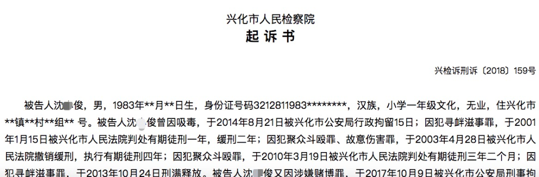 唐山打人案|特殊人群管控应该怎么做？