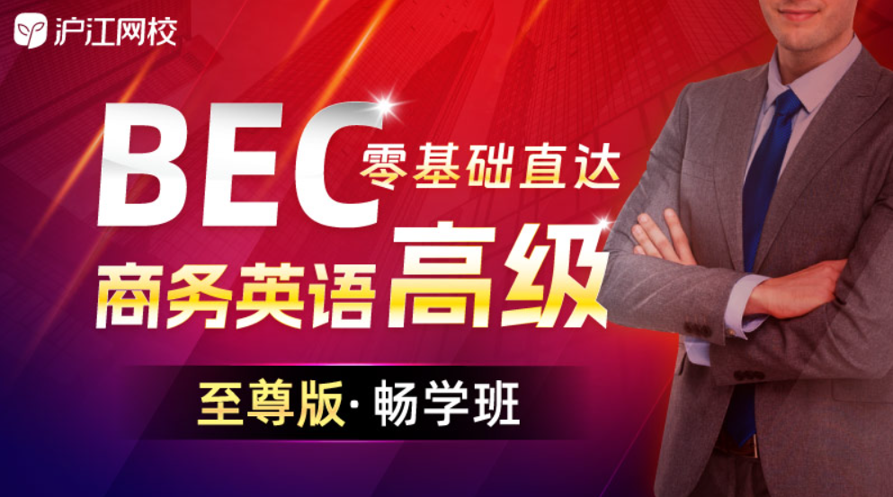 �Ϻ���������Ӣ����ѵ�γ�