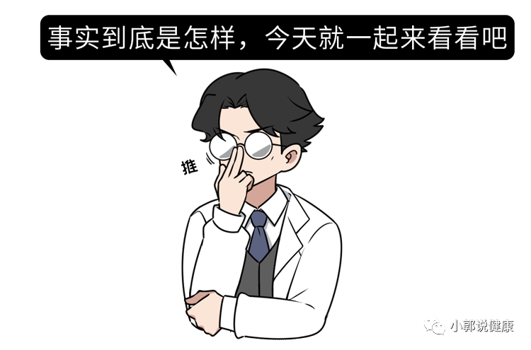 胰腺癌发病率越来越高，是长期吃素引起的？提醒：5个习惯要留意