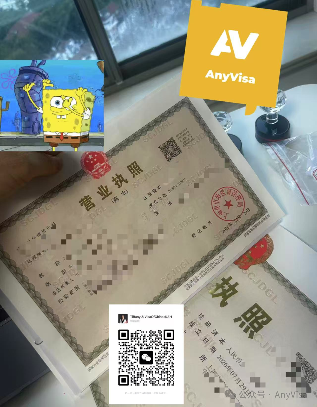 Remote WFOE Setup in China ： 4 Weeks to Physical License