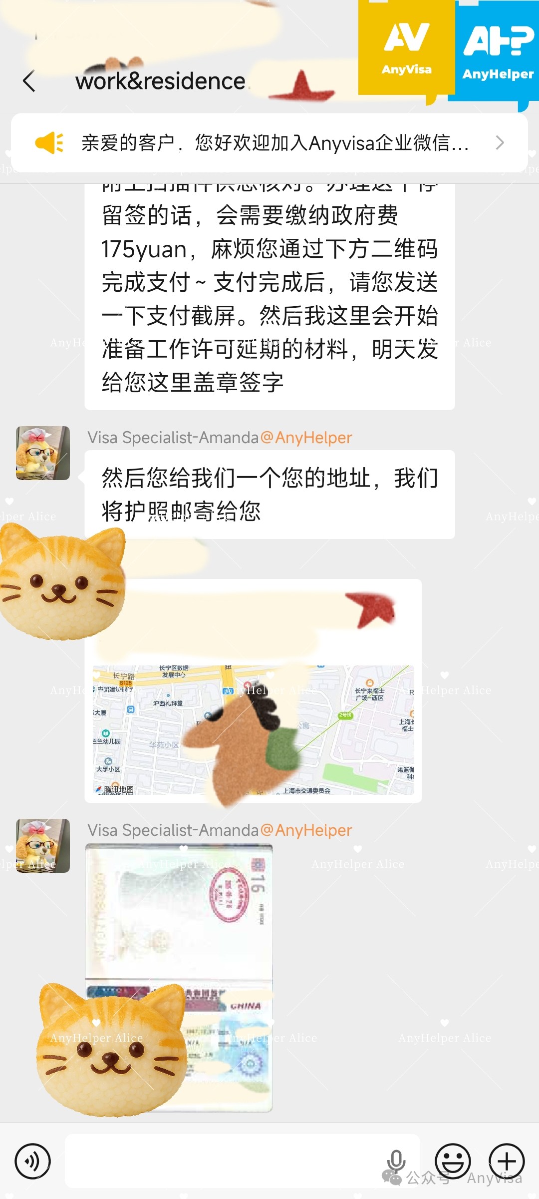 Shanghai Work Visa Renewal for Korean Doctor Despite Overseas Trips