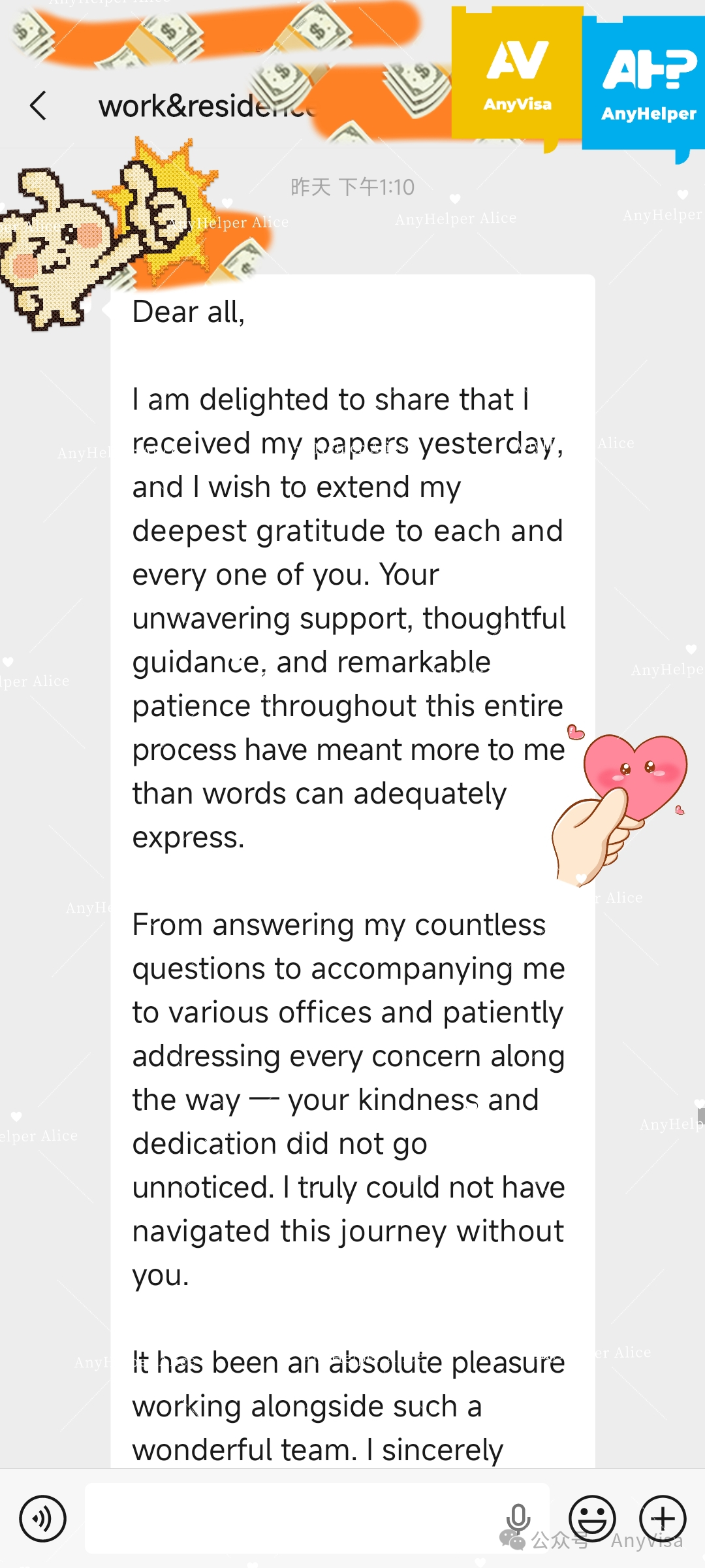 China Visa Transfer When Company Shuts Down ： 30-Day Case Study