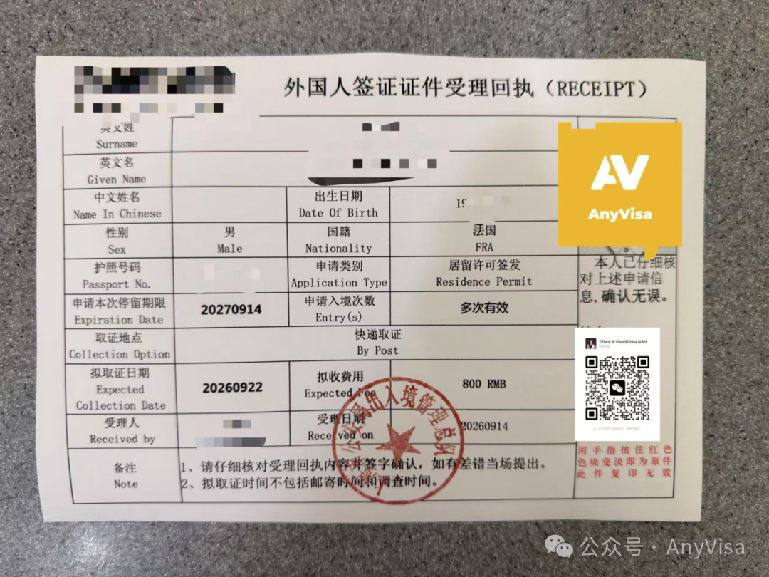 Shanghai Work Permit ： 2-Year Visa via New Company for Spouse