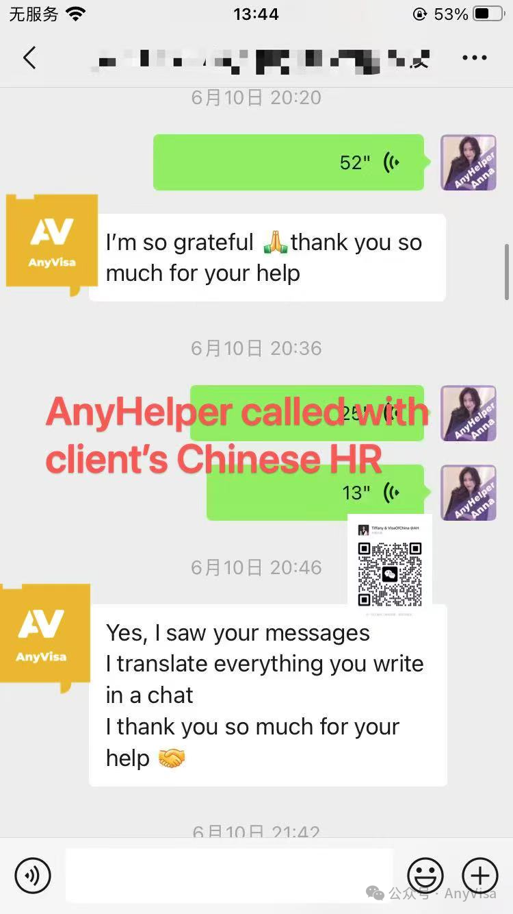 China Work Visa Success ： How We Accelerated HR for a Ukrainian Candidate