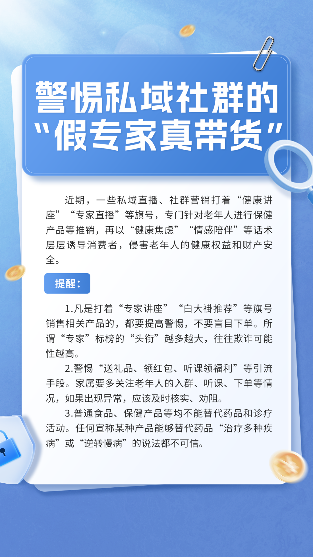 微信图片_20260423230935_3_128.png