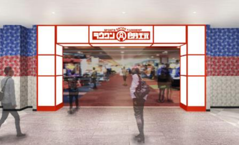 イオンモール広州新塘 大スケールの布陣で5月29日にグランドオープンへ 自由微信 Freewechat