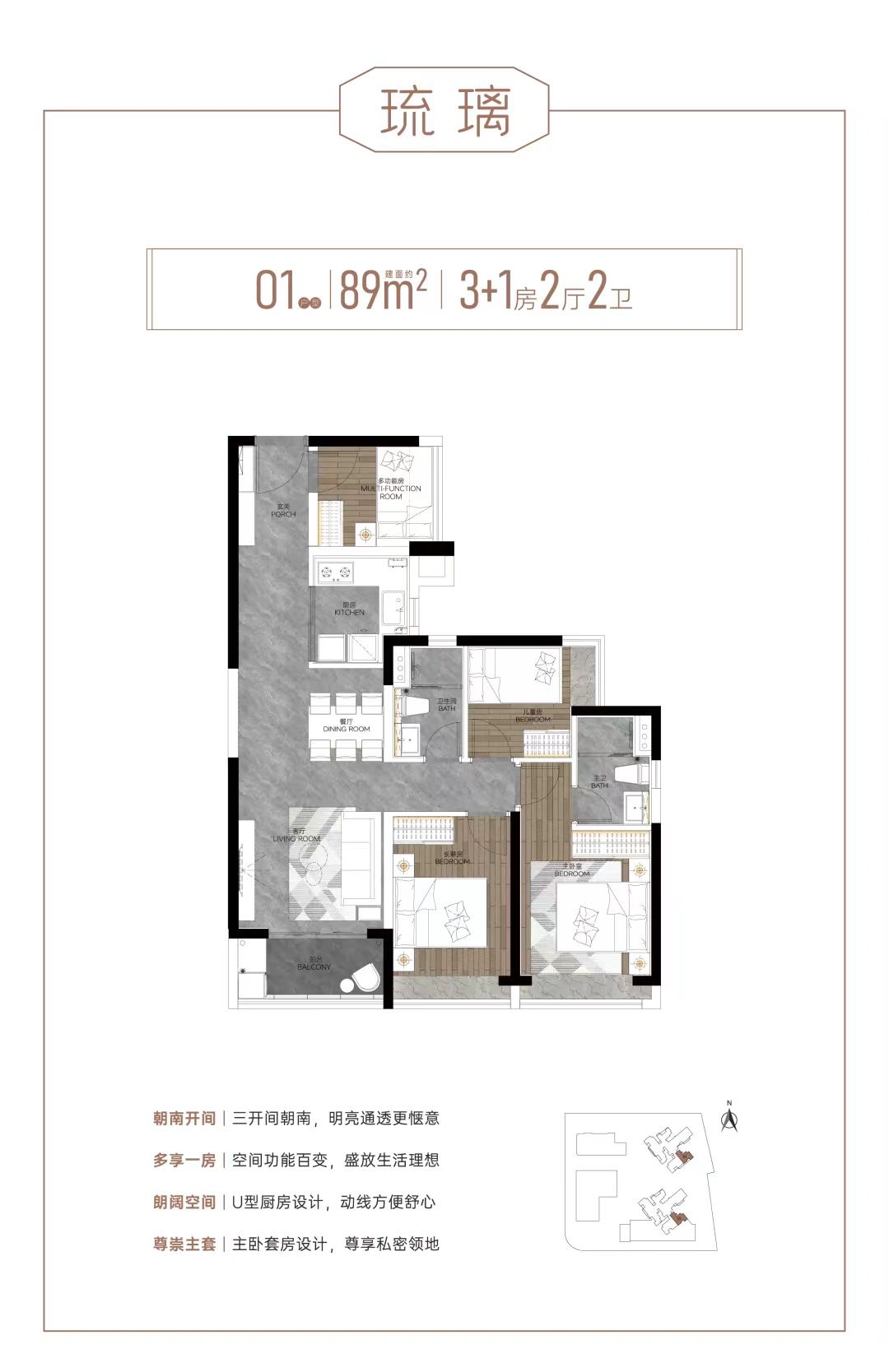 荔湾珠江西关都荟周边有哪些学校？
