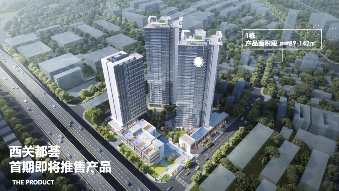 荔湾珠实西关都荟教育再升级，值得入手！