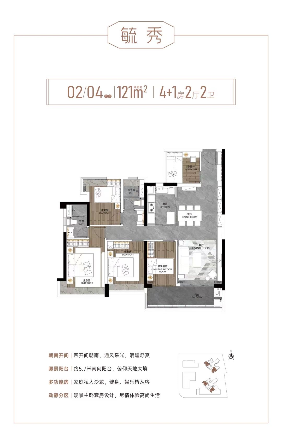 荔湾珠江西关都荟周边有哪些学校？