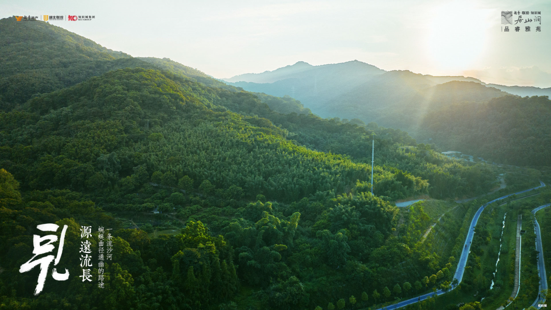 黄埔越秀联投知识城居山涧新推155㎡~175㎡叠墅！