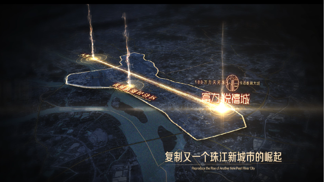 广州黄埔富力悦禧城怎么样？值不值得买？