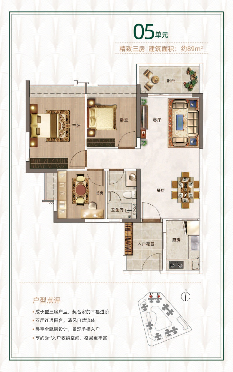 广州黄埔富力悦禧城怎么样？值不值得买？