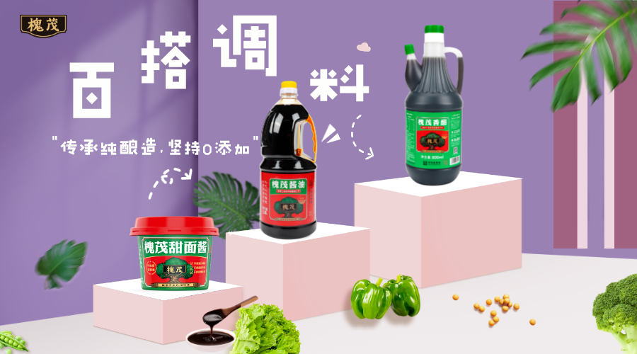副本_合成风奶茶饮品促销海报__2023-11-20+14_45_59.png