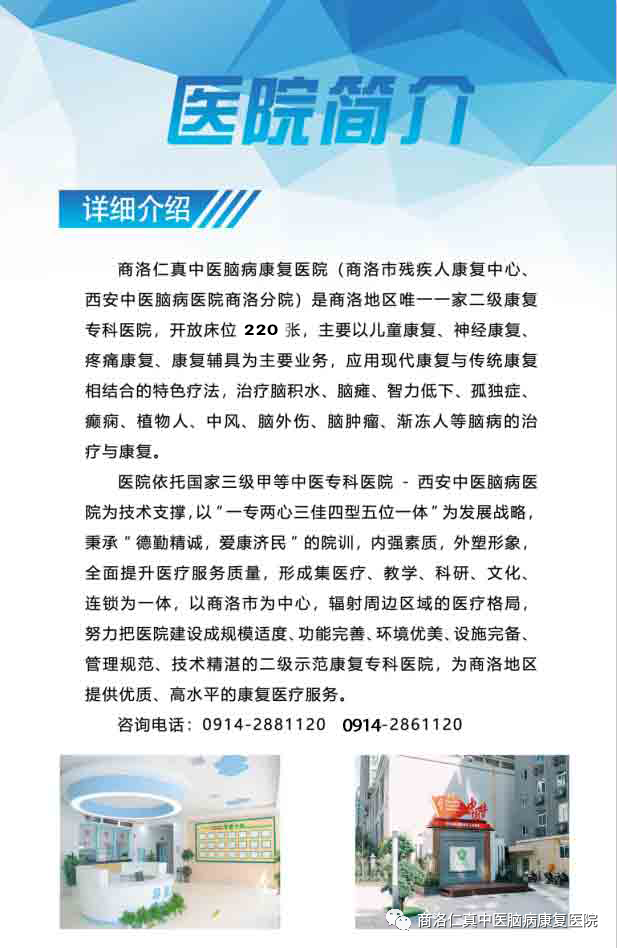 听统训练是什么如何开展儿童听觉训练游戏_https://www.jmylbn.com_新闻资讯_第9张