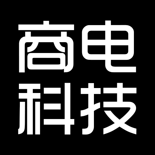 商电科技