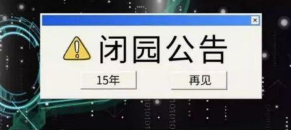 寧波鳳凰山主題樂園_恩平鳳凰生態(tài)樂園_滕州鳳凰樂園官網