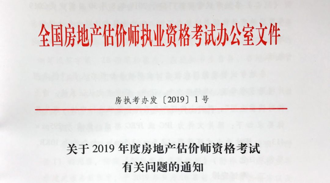 房地產估價師培訓_房地產估價師考試培訓_培訓估價房地產考試師證有用嗎