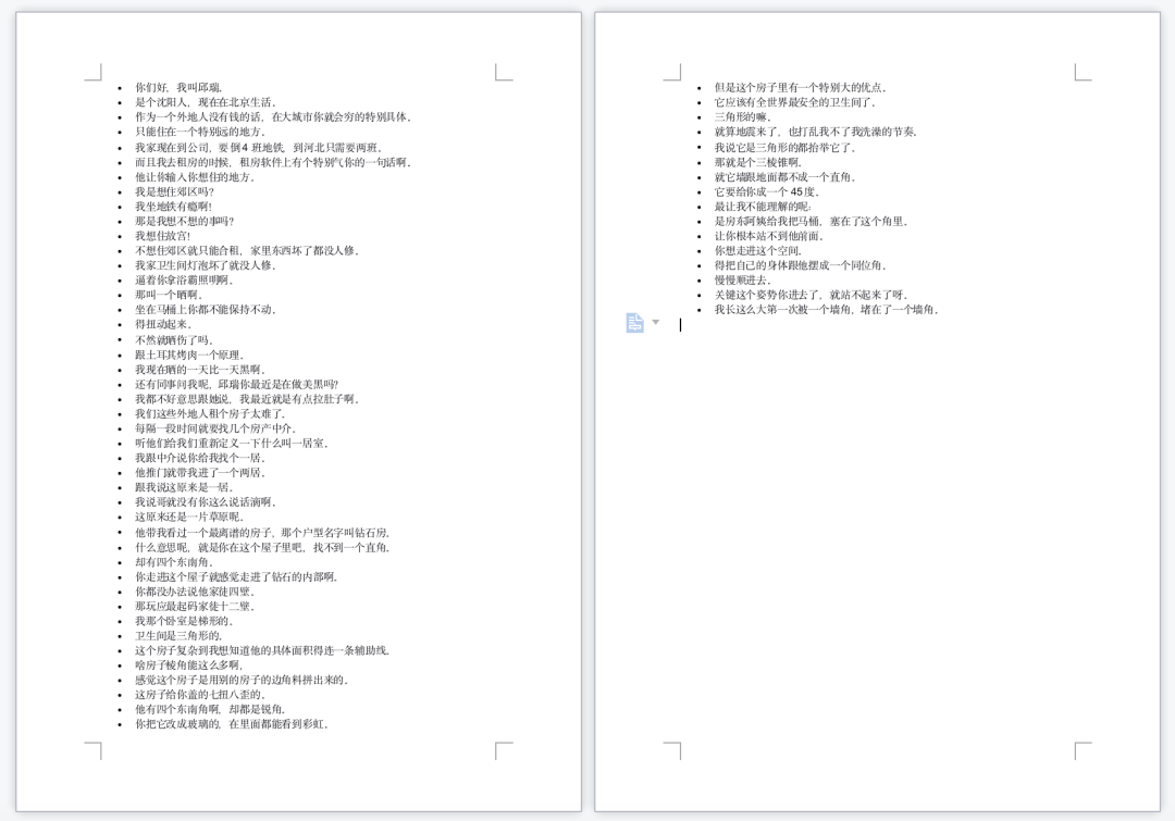 邱瑞_邱瑞 邱福_邱方瑞