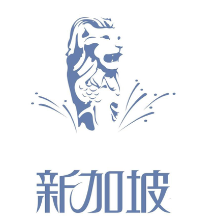 新加坡公司注册优势_新加坡注册地址_新加坡公司注册流程