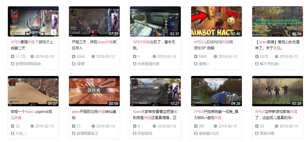 神仙公開叫板EA，吃雞外掛向APEX轉移 | 遊戲幹線 遊戲 第1張