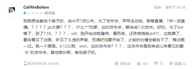 預約超5000萬，評分只剩3，《地下城與勇士》手遊評論區上演了大型行為藝術 | 遊戲幹線 遊戲 第9張