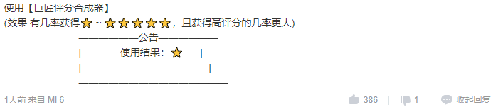 預約超5000萬，評分只剩3，《地下城與勇士》手遊評論區上演了大型行為藝術 | 遊戲幹線 遊戲 第13張