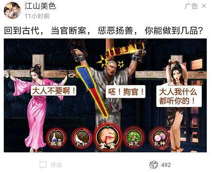 外國人真的玩瘋了 中國升官遊戲正在海外大大殺特殺 | 遊戲幹線 未分類 第3張