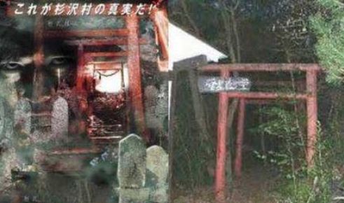 日本靈異傳說中絕對慎入的恐怖村落，被秘密地從地圖上抹去！ 靈異 第3張