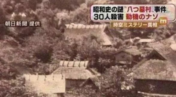 日本靈異傳說中絕對慎入的恐怖村落，被秘密地從地圖上抹去！ 靈異 第2張