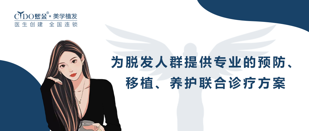 新手抄作业发际线植发做到这两点效果一定美