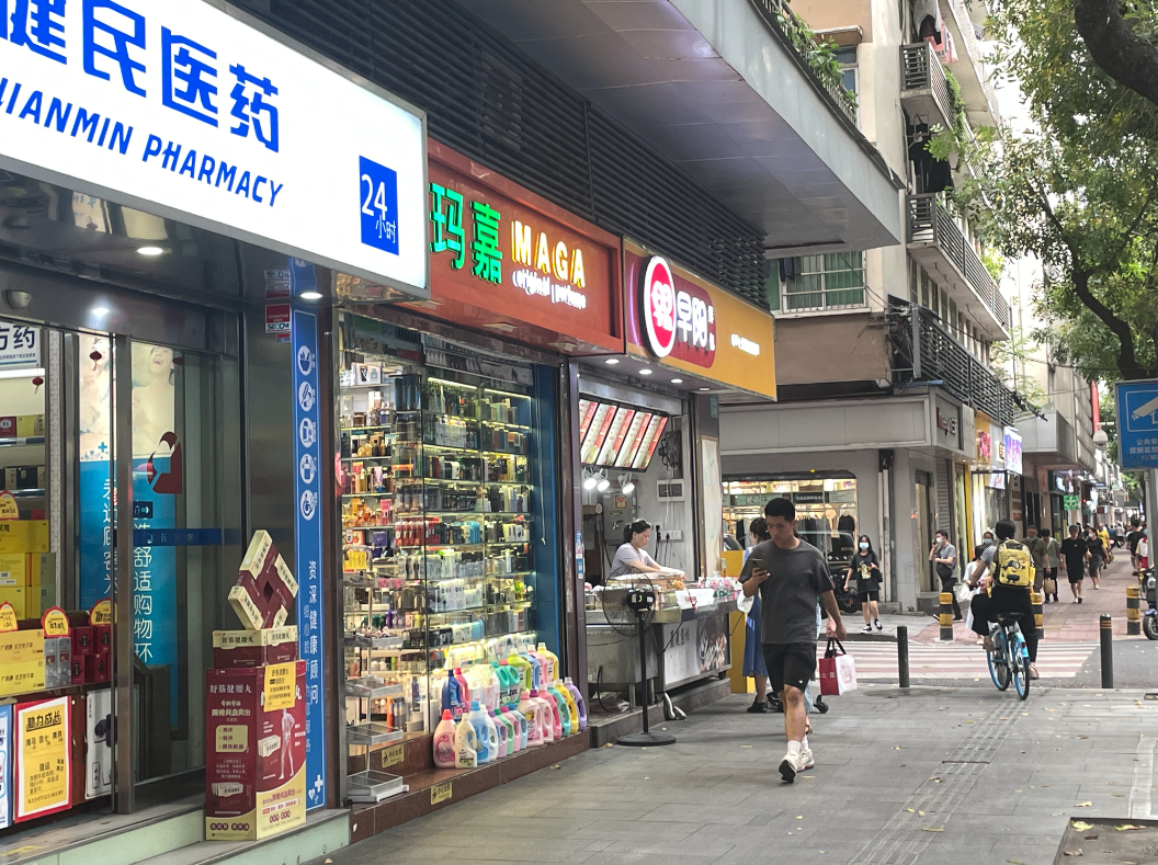 2023年6月3月，位于广州市越秀区小北路的玛嘉百货商店。（南方周末实习生 郭馨阳/图）
