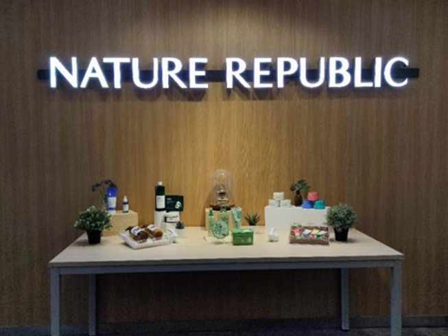 2023年5月26日，北京纳益其尔公司的展示台，最中间的就是芦荟胶。（南方周末记者 魏翠翠/图）