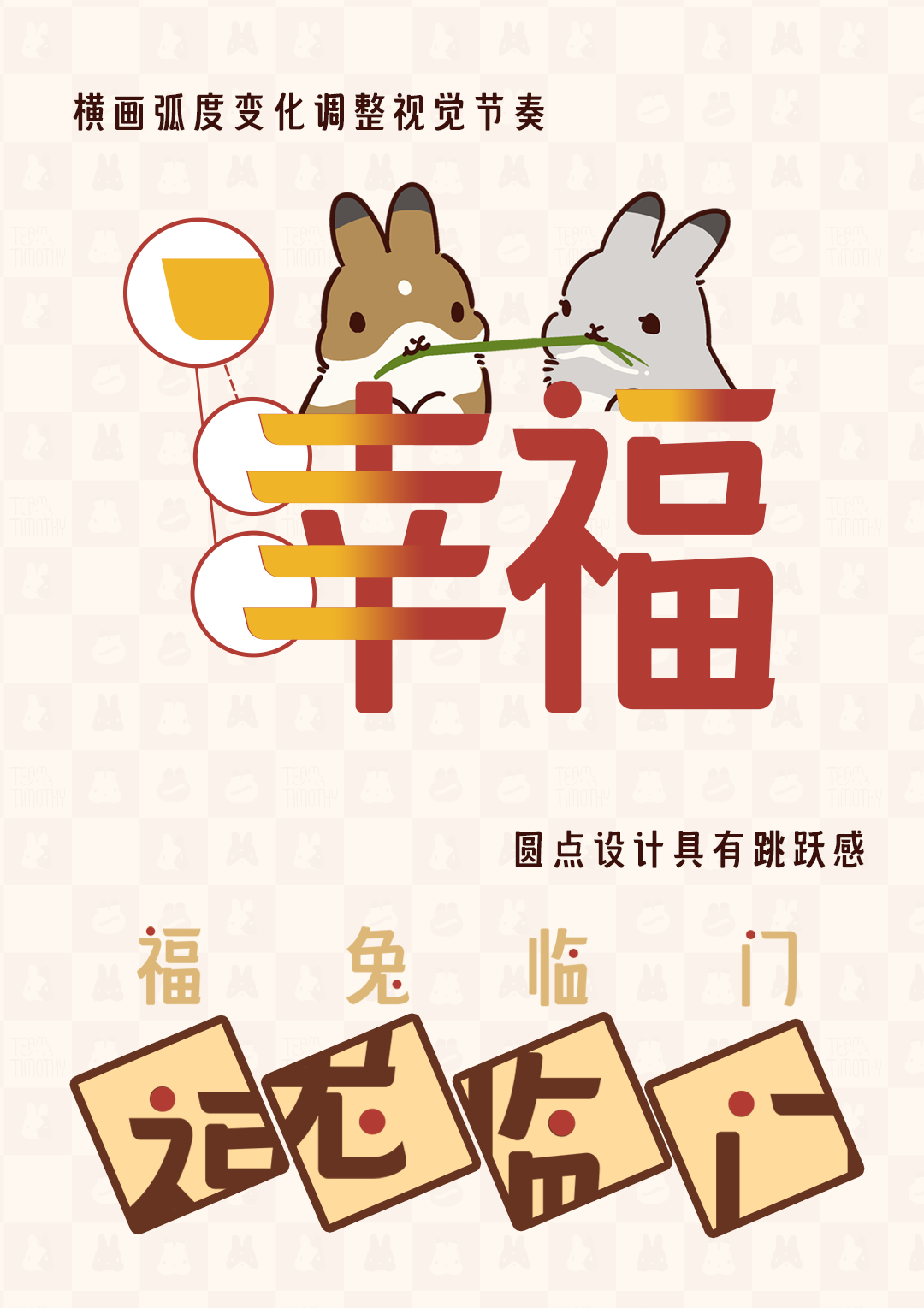 冠军2W奖金！字魂—情人节海报设计大赛(图7)