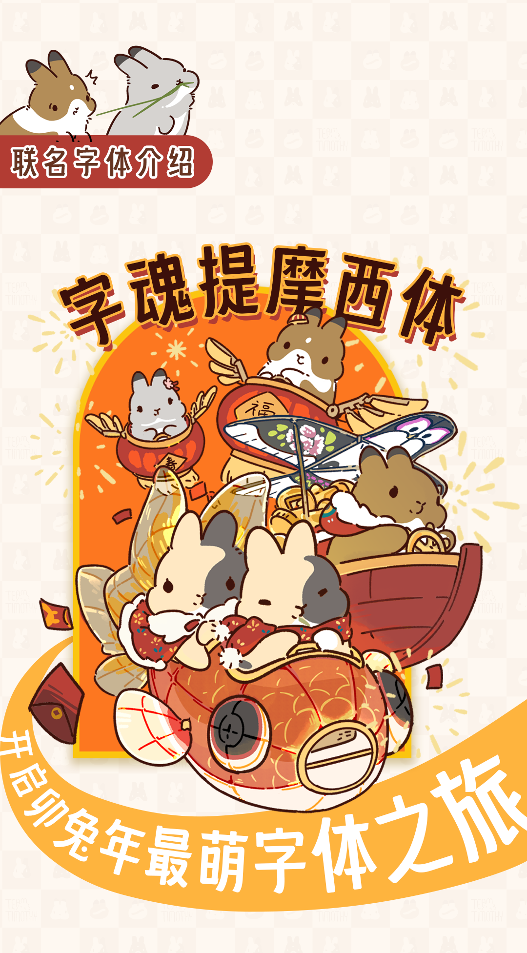 冠军2W奖金！字魂—情人节海报设计大赛(图5)