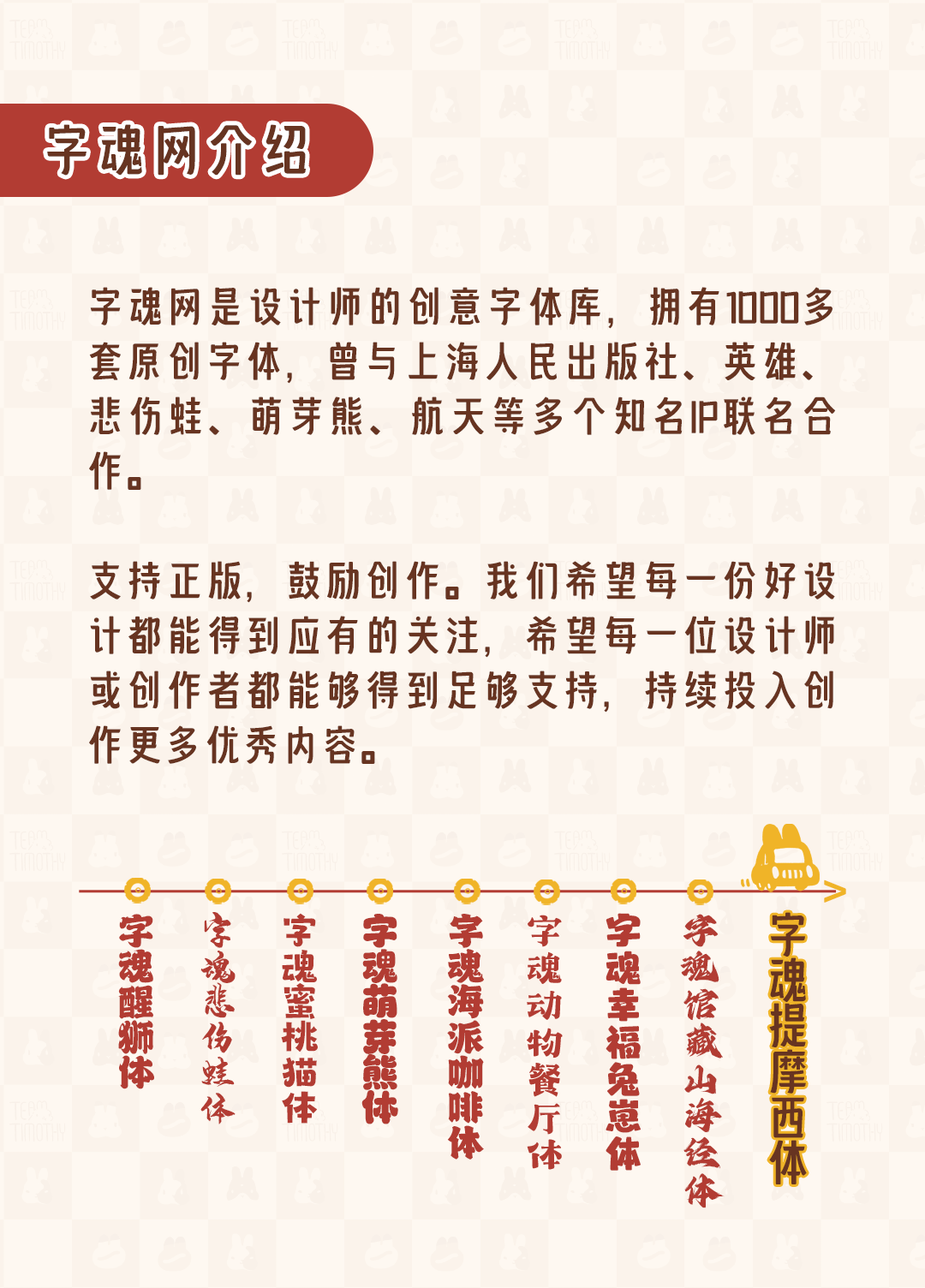 冠军2W奖金！字魂—情人节海报设计大赛(图9)