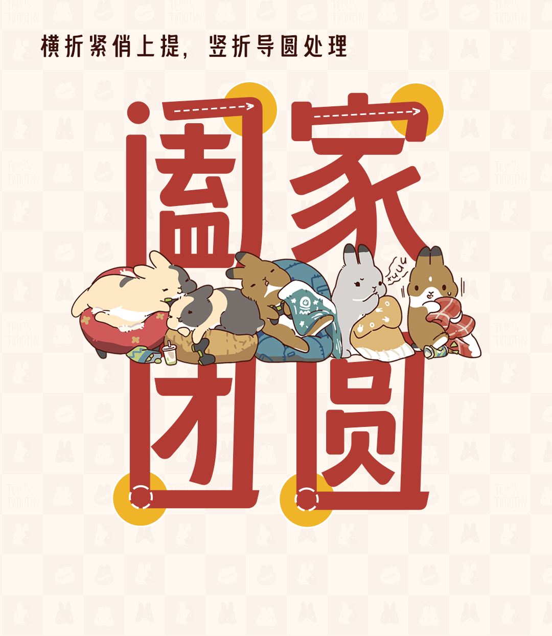 冠军2W奖金！字魂—情人节海报设计大赛(图8)